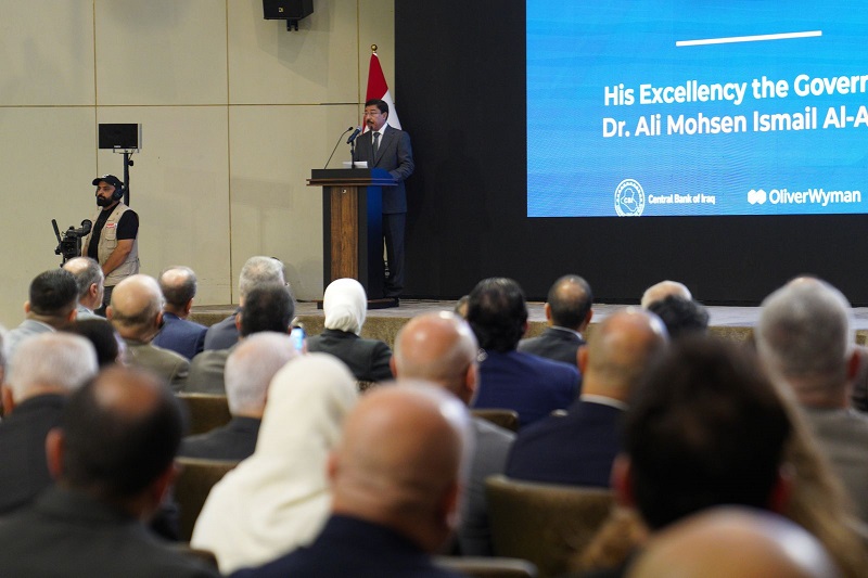 مشروع إصلاحي شامل للقطاع المصرفي الخاص