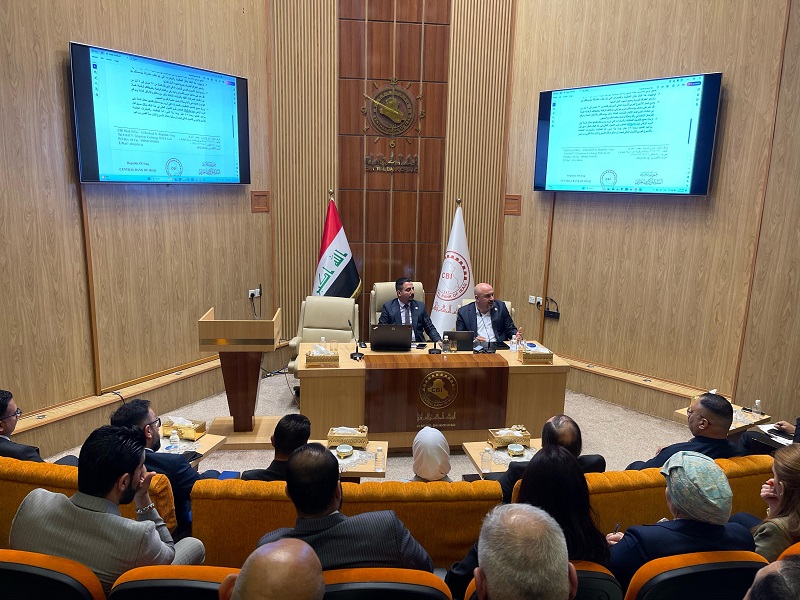 البنك المركزي العراقي يلتقي مسؤولي الشمول المالي في المؤسسات المالية المصرفية وغير المصرفية
