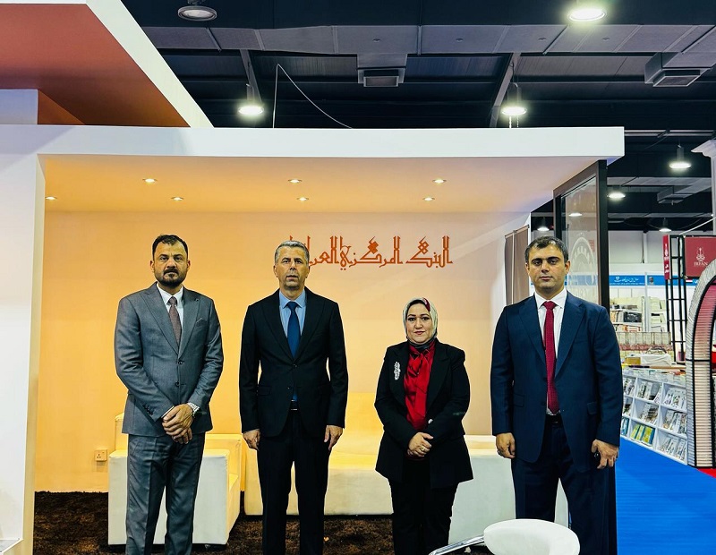البنك المركزي العراقي يرعى معرض أربيل الدولي للكتاب