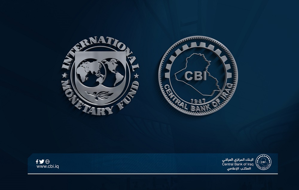 بعثة صندوق النقد الدولي تشيد بالبنك المركزي العراقي
