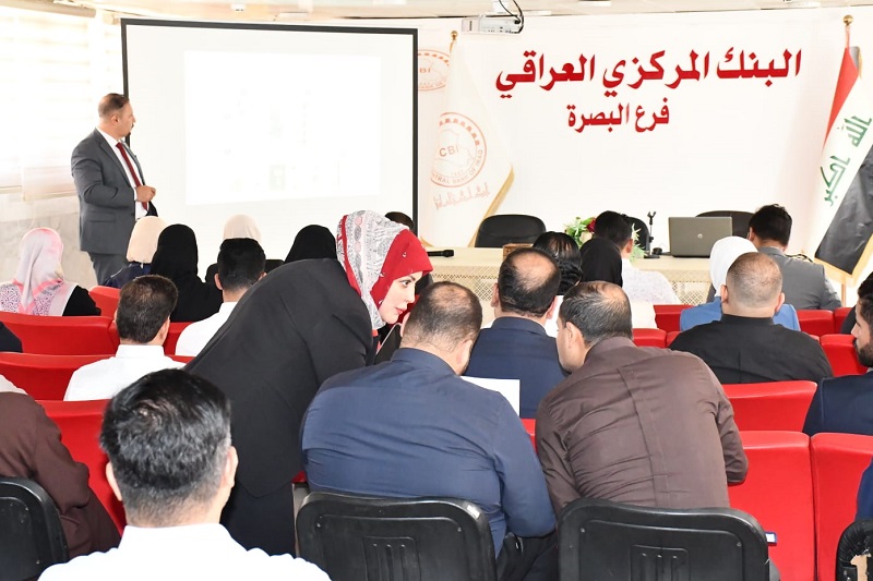 البنك المركزي يختتم دورة المعايير الأساسية في كشف تزييف العملة