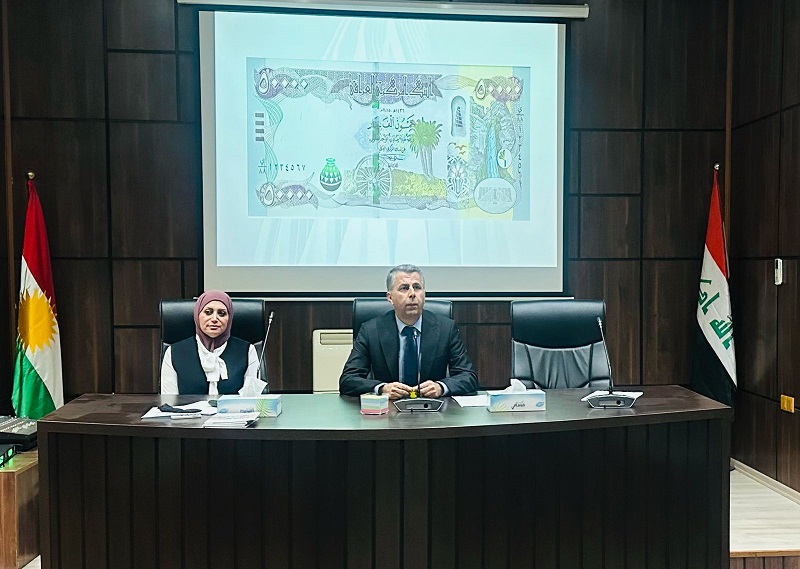 البنك المركزي ينظم ورشة عمل حول المعايير الأساسية في كشف تزيف العملة