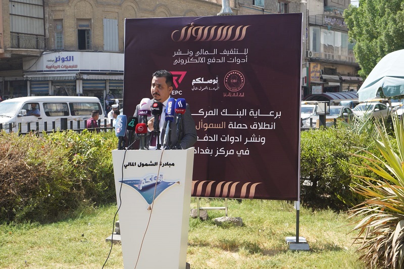 Launch of the Samuel campaign to educate about electronic payment