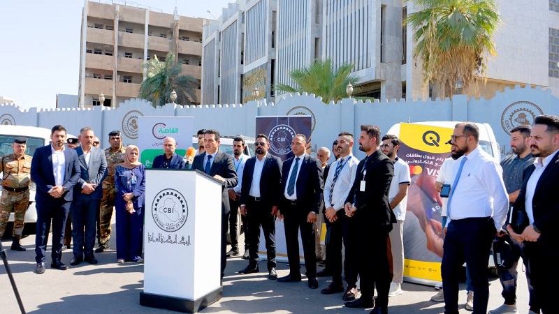 البنك المركزي فرع البصرة يطلق حملة (نقلك أسهل بدفع أسهل)
