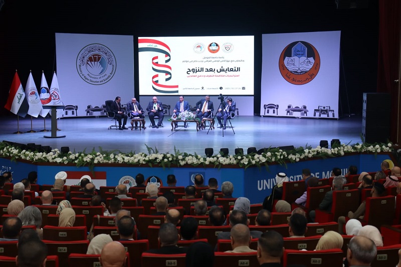 البنك المركزي العراقي يشارك في مؤتمر نظمته جامعة الموصل