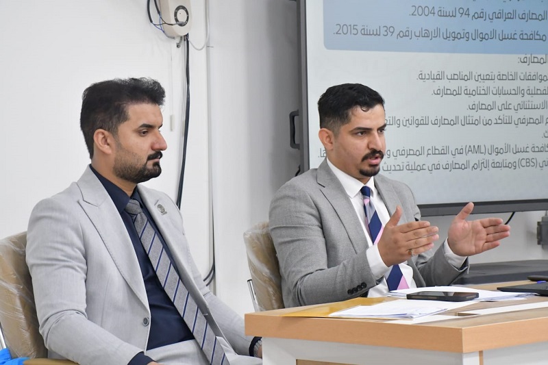 البنك المركزي يطلق برنامجًا تدريبياً لطلبة الإدارة والاقتصاد حول المهارات المصرفية 