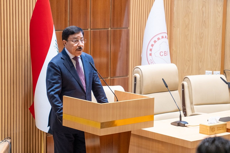البنك المركزي العراقي يحتفي بنخبة من موظفيه المتميزين
