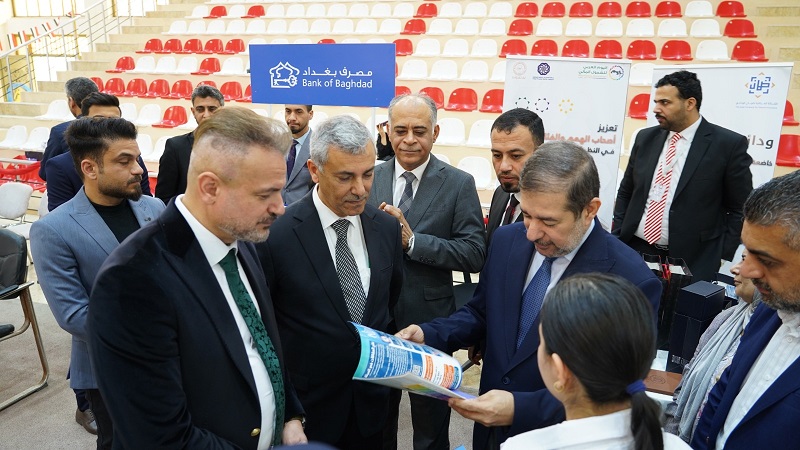 البنك المركزي يشارك في أسبوع ريادة الأعمال للشباب