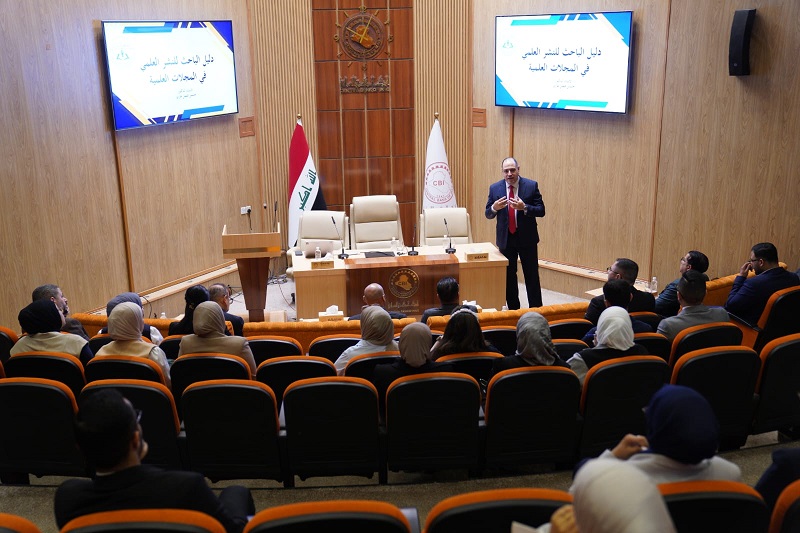 البنك المركزي ينظم ورشة لنشر البحوث العلمية في مجلات دولية 