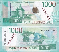 البنك المركزي الروسي يصدر ورقة نقدية فئة 1000 روبل