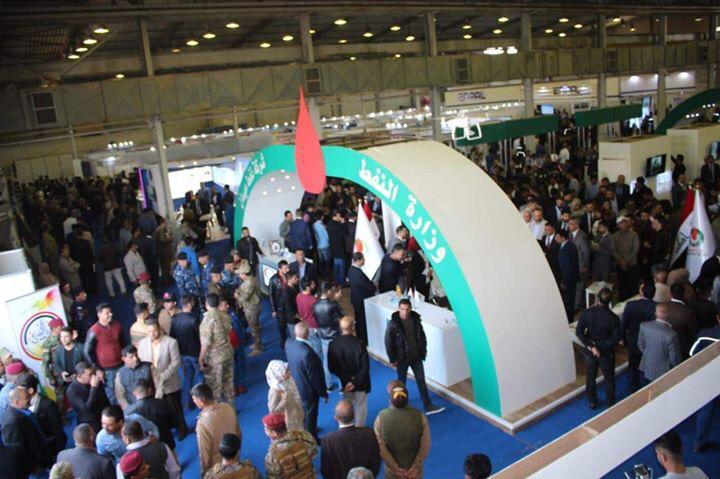 The Central Bank of Iraq participates in the 6th International Maysan International Exhibition of Energy, Investment and Economy File-155125897557850
