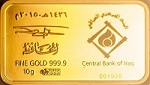 Dollar exchange rates in the Iraqi market File-155167978087073