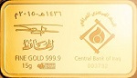 Dollar exchange rates in the Iraqi market File-155167980596158