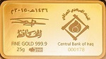 Dollar exchange rates in the Iraqi market File-155167984789586