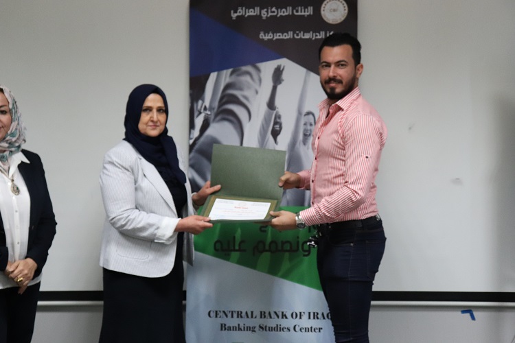 The initiative of the Central Bank to train graduates for free File-155954615753915
