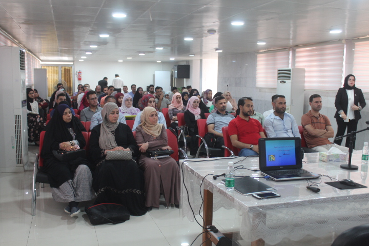 Workshop on the localization of salaries in Basra File-156672833452346