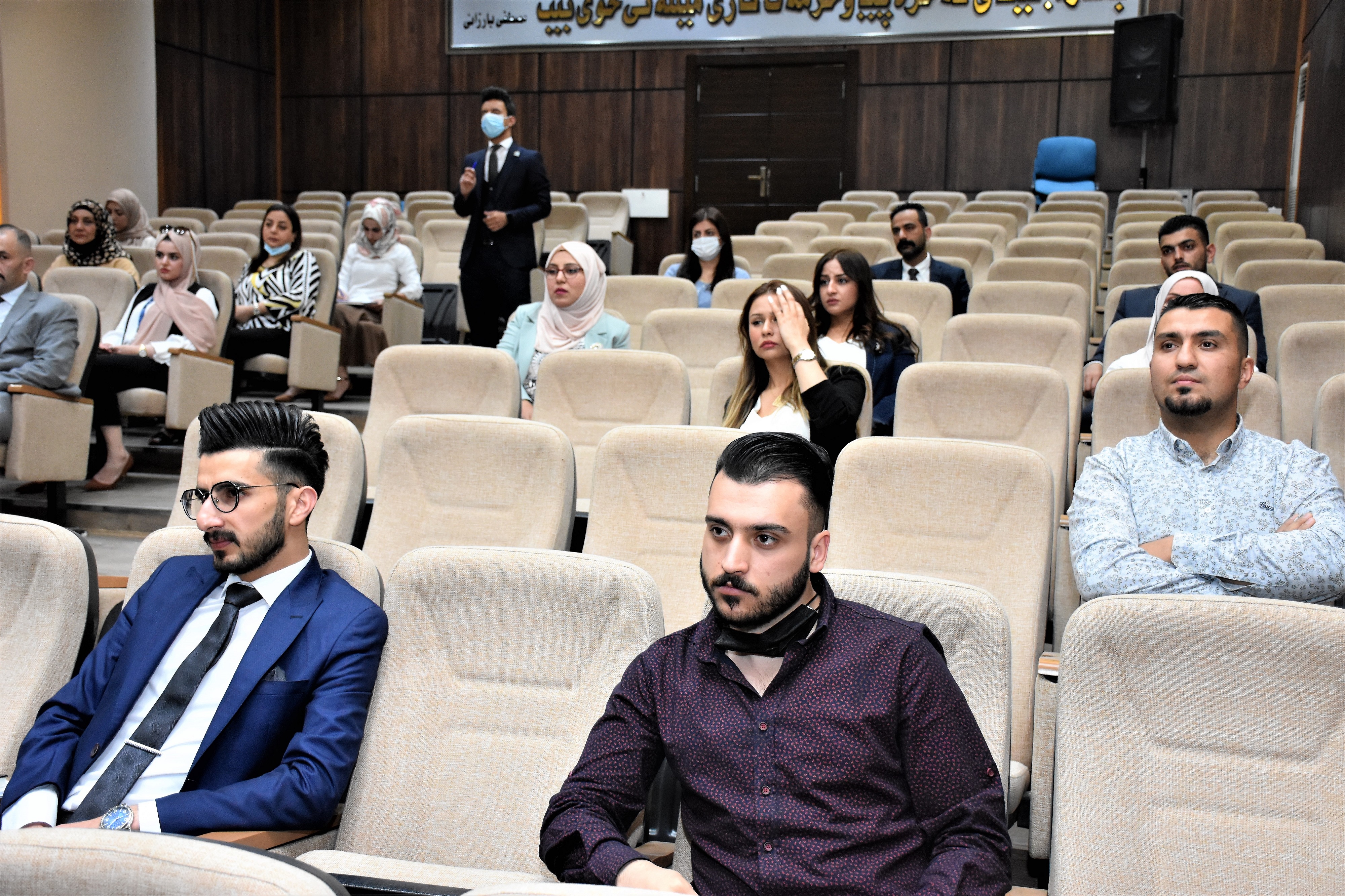The Central Bank organizes a training course in combating money laundering File-162478968438426